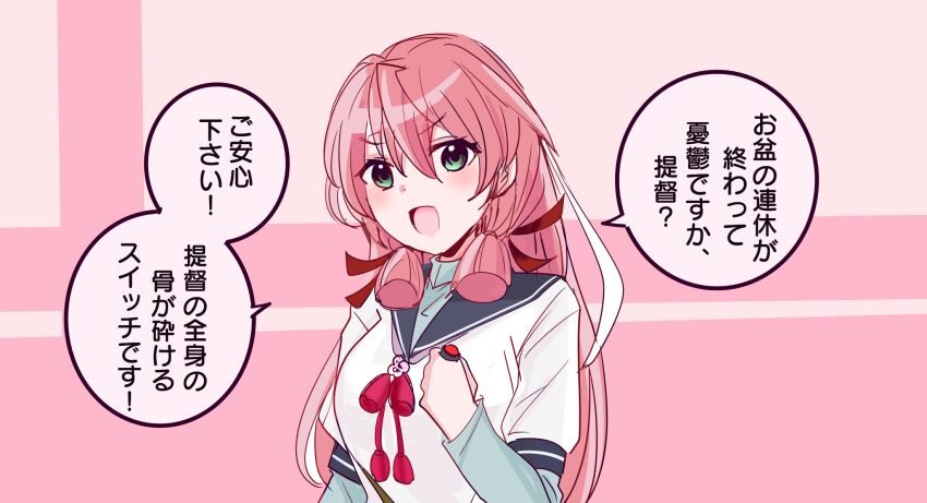 Kantai Collection Rule 34 Image