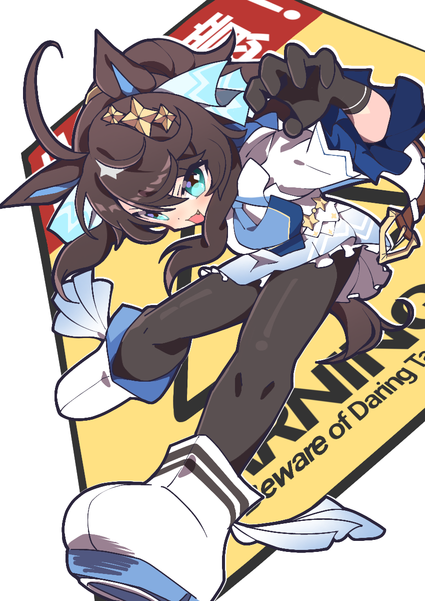 Daring Tact (Umamusume) Rule 34 Image