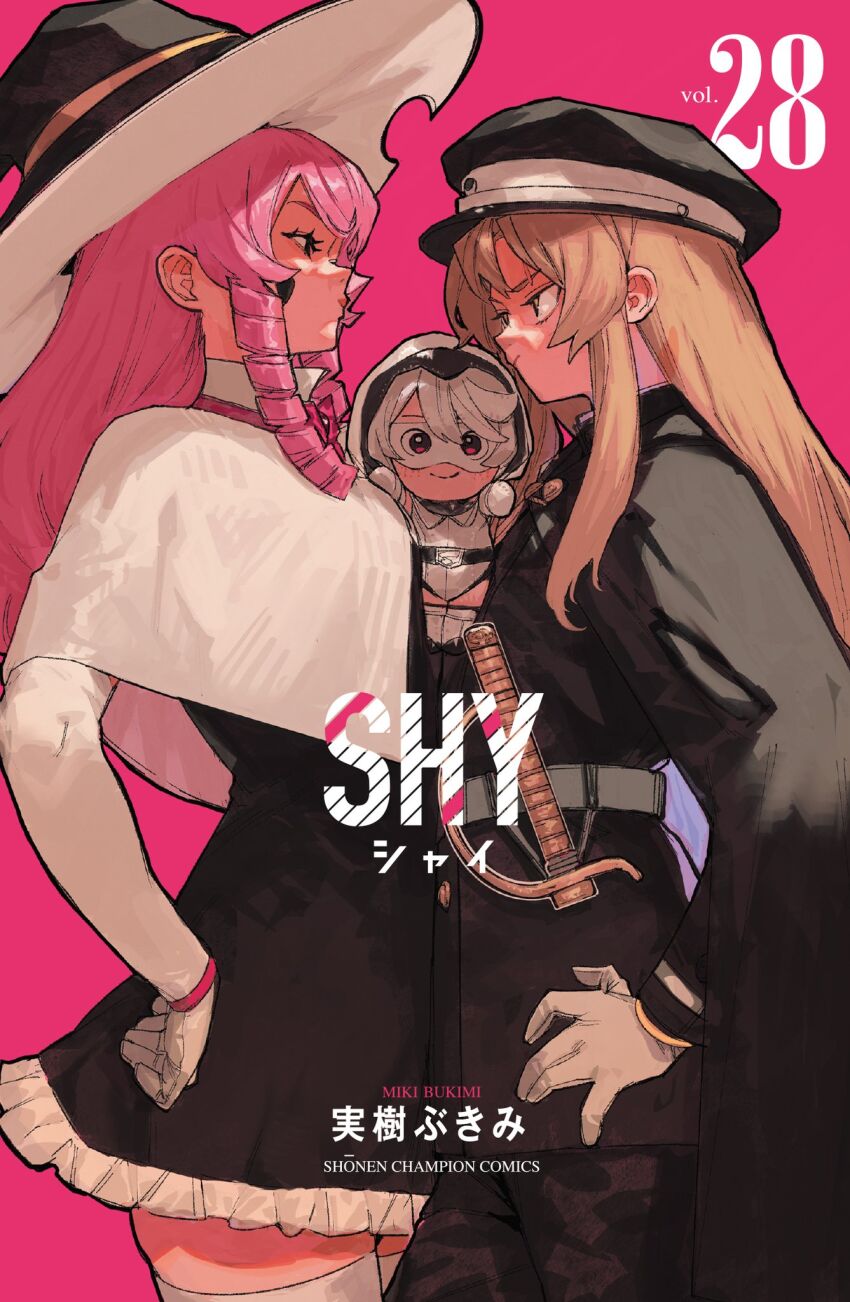 Shy (Character) Rule 34 Image