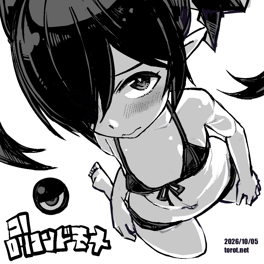 Backbeard Rule 34 Image