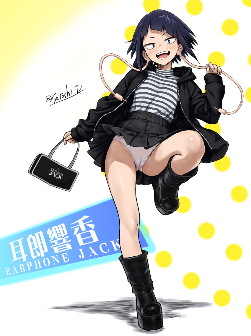 Jiro Kyoka (Boku No Hero Academia) Rule 34 Image