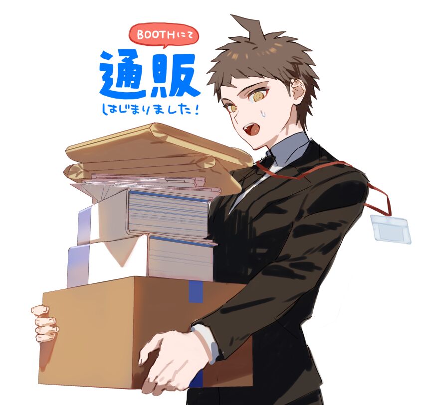 Hinata Hajime (Danganronpa (Series)) Rule 34 Image