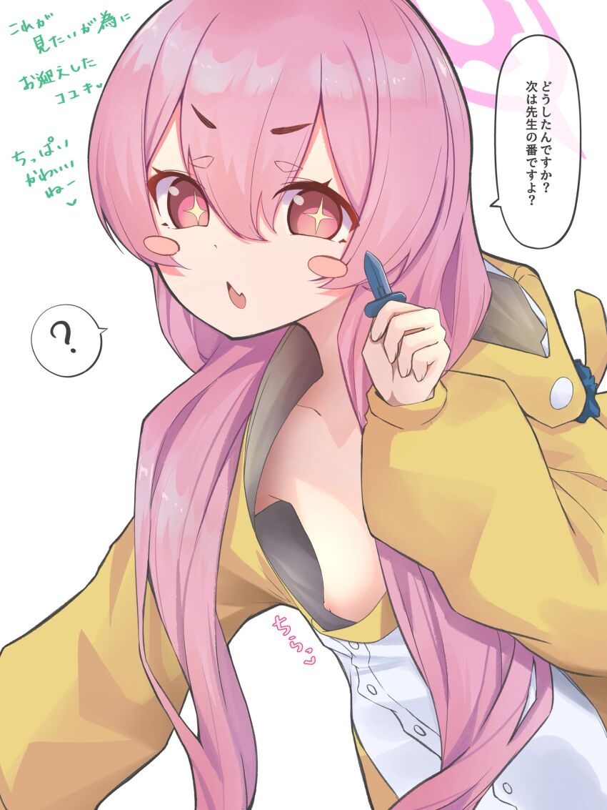 Koyuki (Blue Archive) Rule 34 Image
