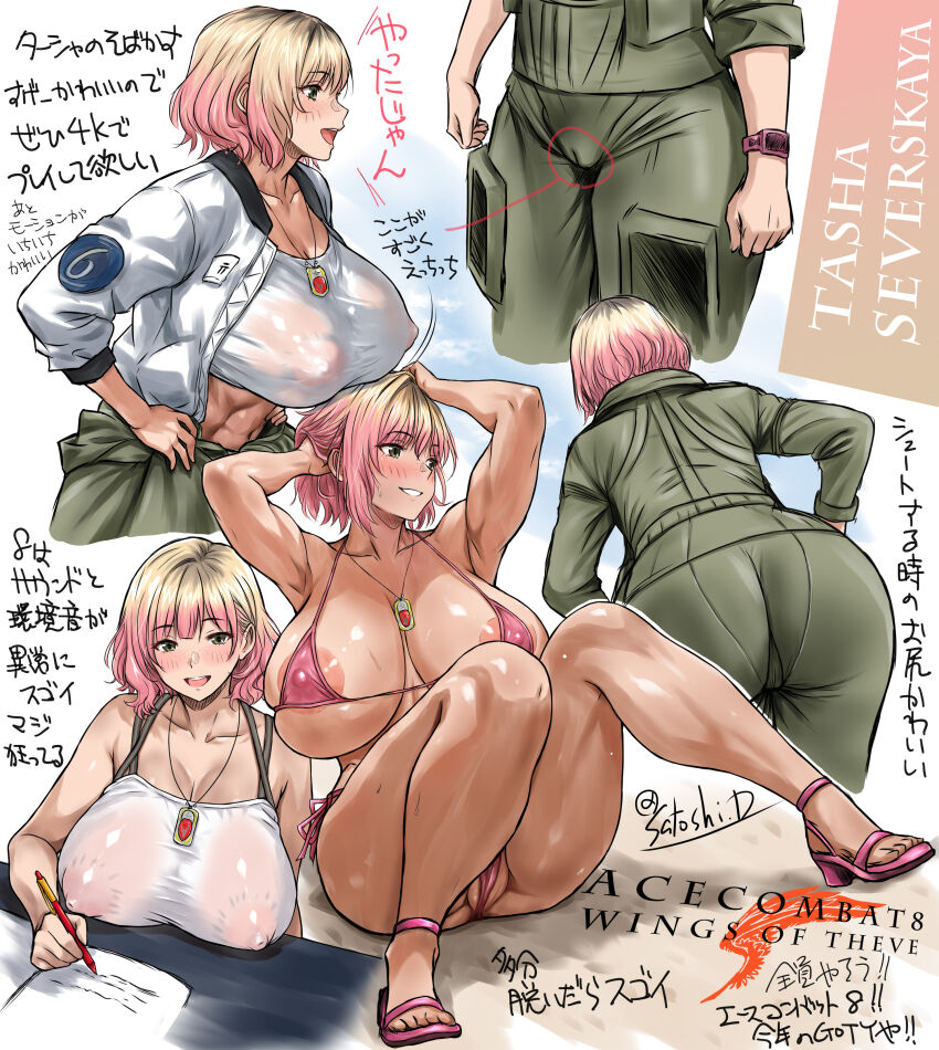 Alternate Breast Size (Larger) Rule 34 Image