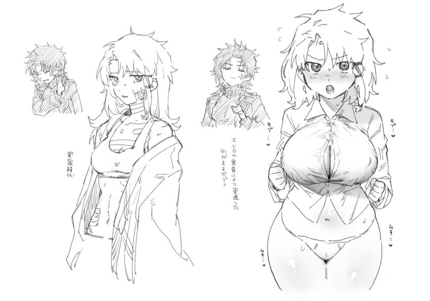 Kagurabachi Rule 34 Image