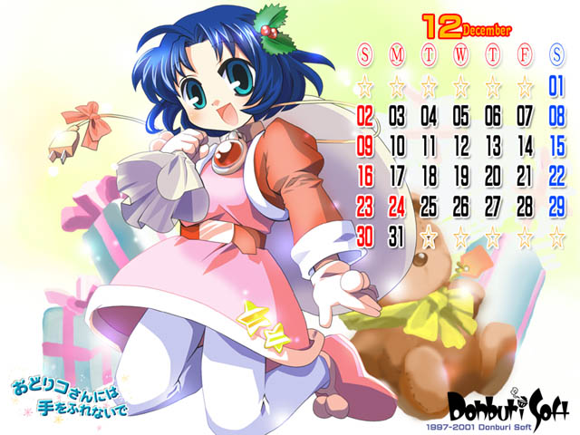 December Rule 34 Image