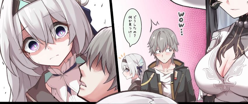 Caelus (Honkai: Star Rail) Rule 34 Image