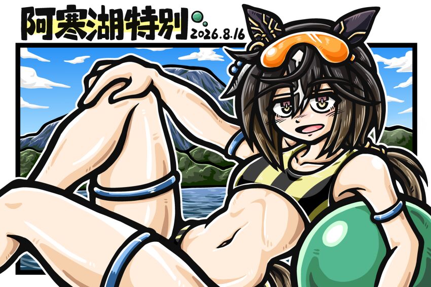 Stay Gold (Umamusume) Rule 34 Image