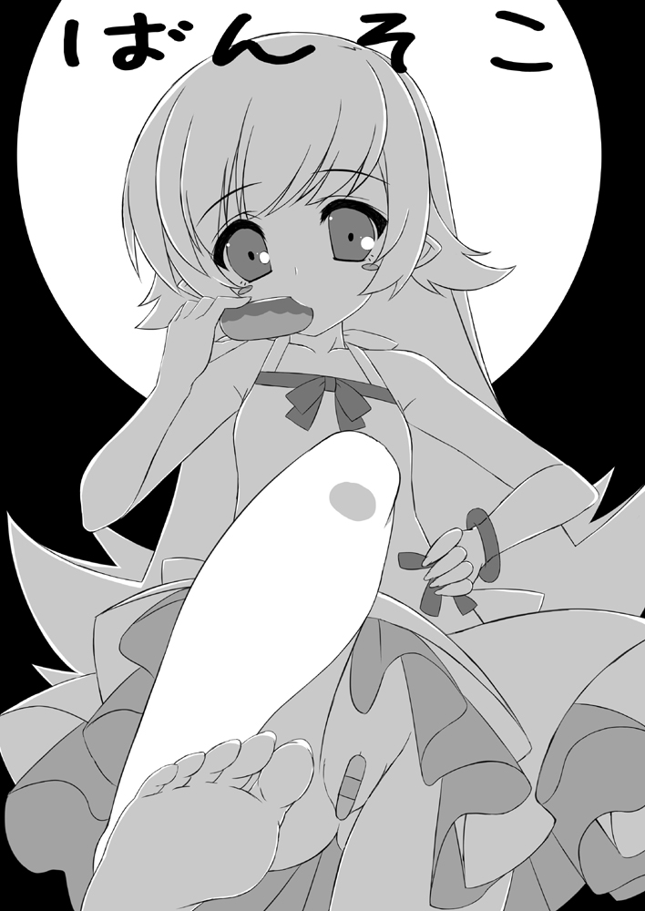 Oshino Shinobu (Bakemonogatari) Rule 34 Image