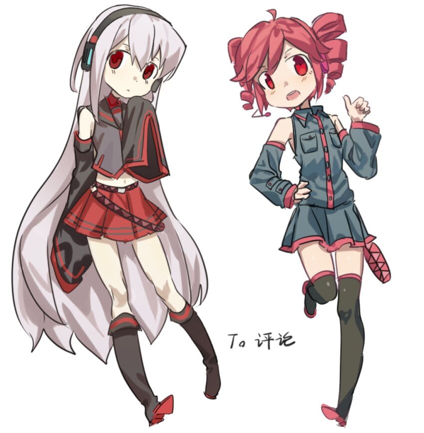 Kasane Teto (Utau) Rule 34 Image