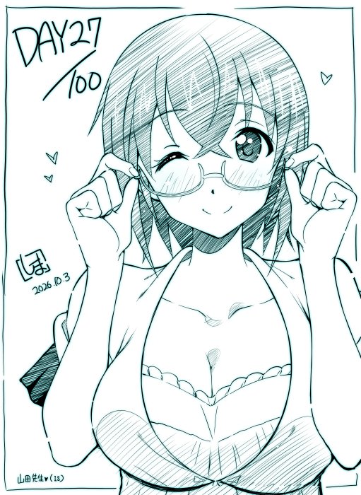Yamada Maya (Infinite Stratos) Rule 34 Image