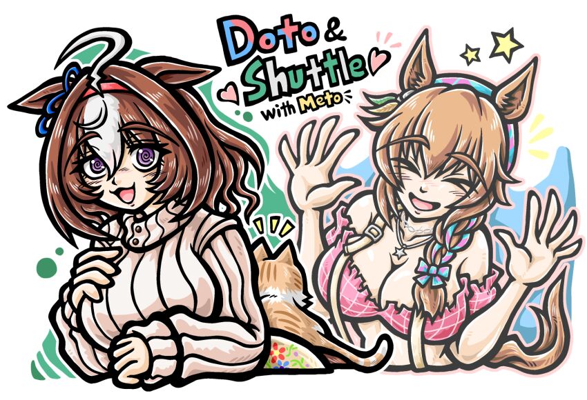 Meisho Doto (Umamusume) Rule 34 Image