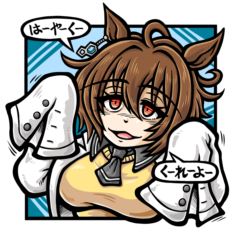 Agnes Tachyon (Tach-Nology) (Umamusume) Rule 34 Image