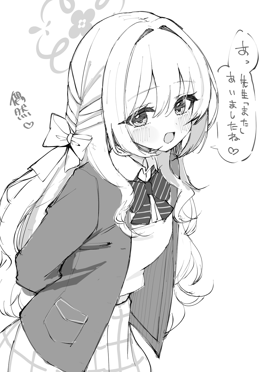 Miyo (Blue Archive) Rule 34 Image