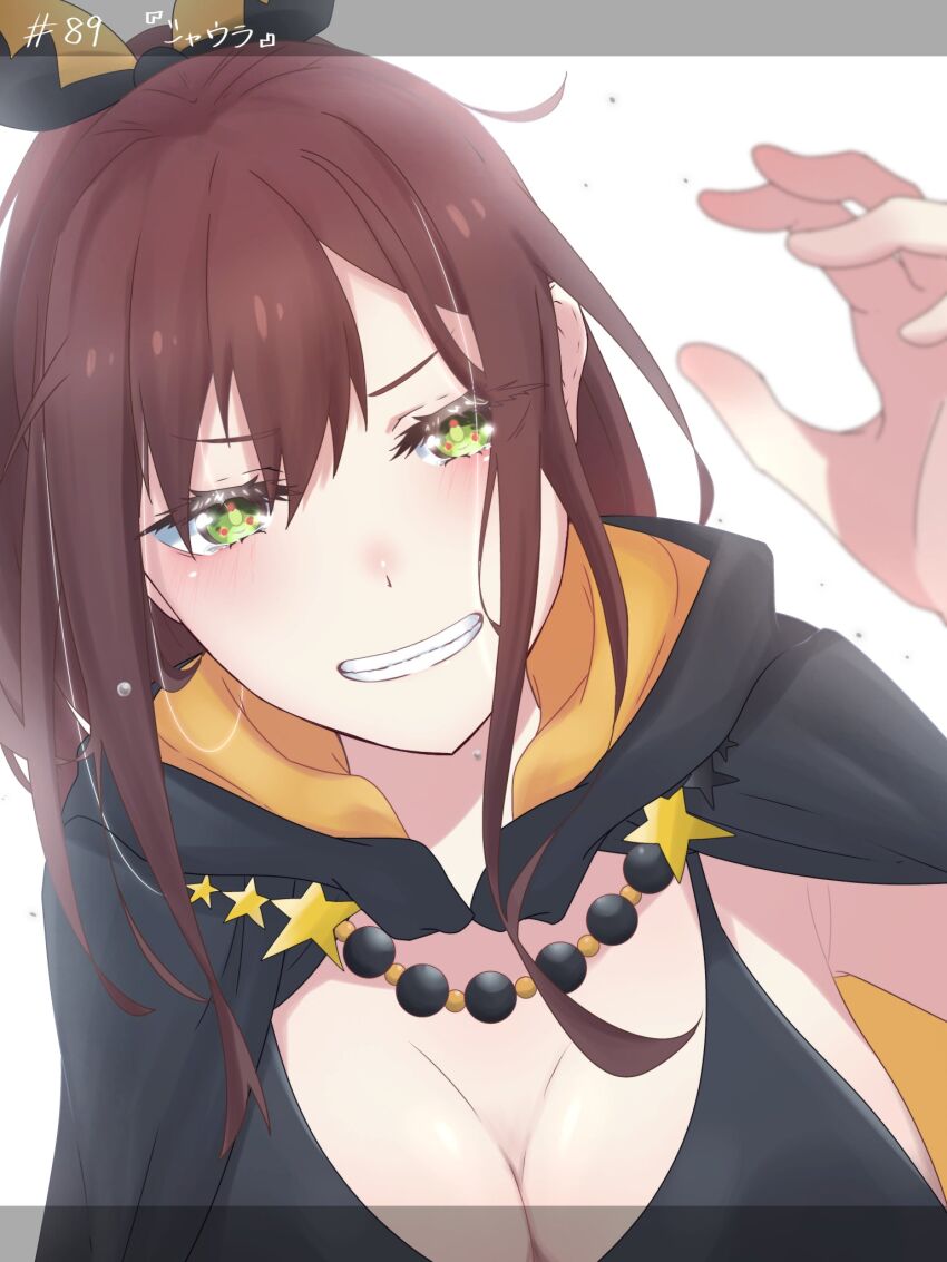 Shaula (Re:Zero) Rule 34 Image