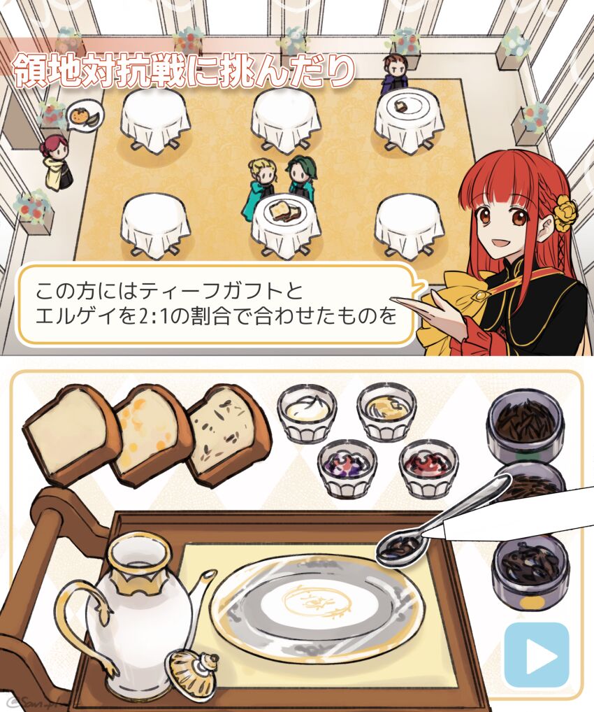 Honzuki No Gekokujou Rule 34 Image