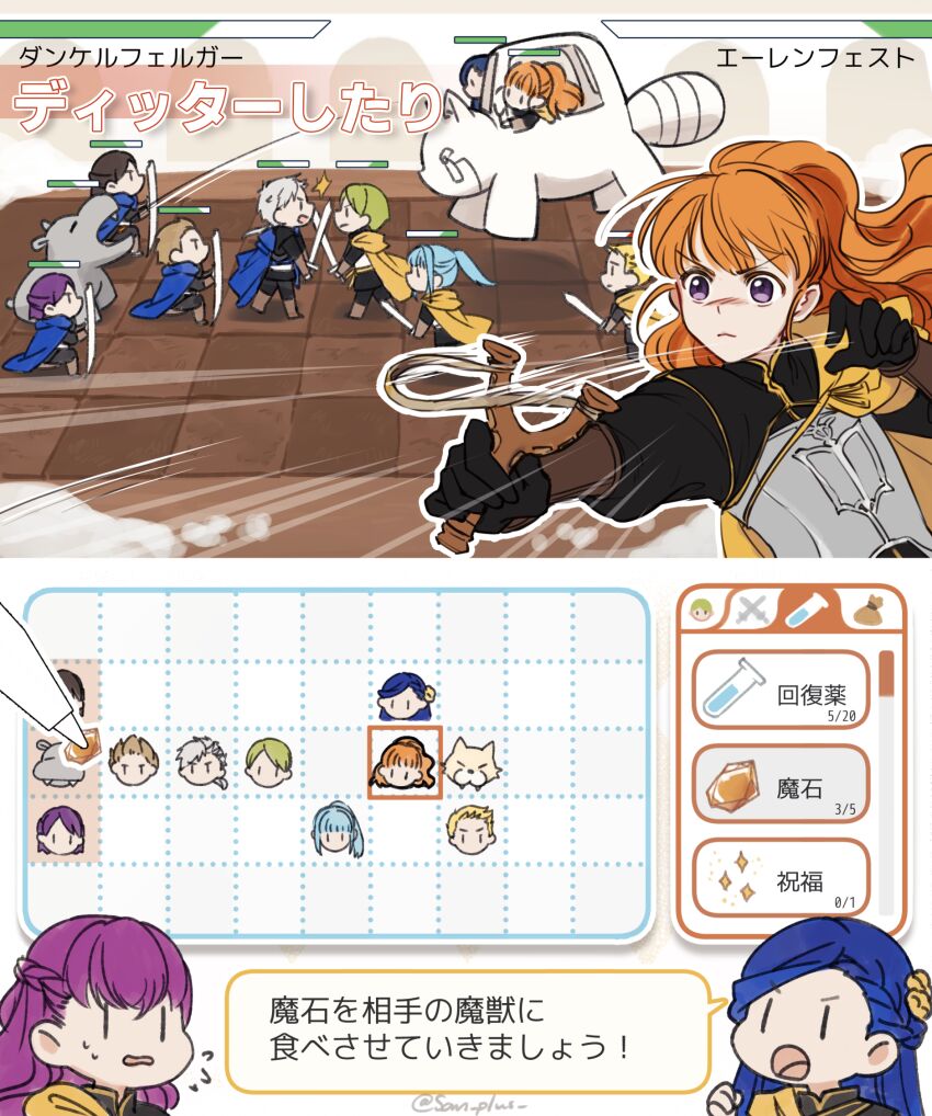 Honzuki No Gekokujou Rule 34 Image