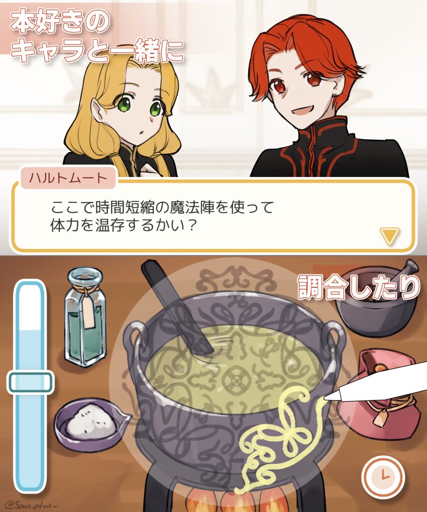 Honzuki No Gekokujou Rule 34 Image