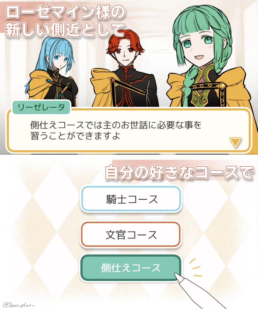 Honzuki No Gekokujou Rule 34 Image