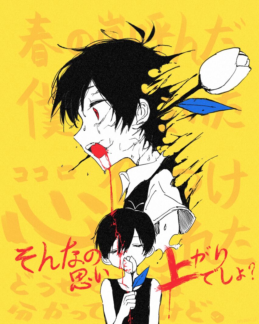 Sunny (Omori) Rule 34 Image