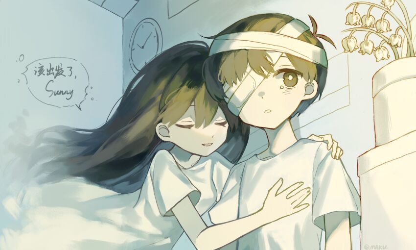 Mari (Omori) Rule 34 Image