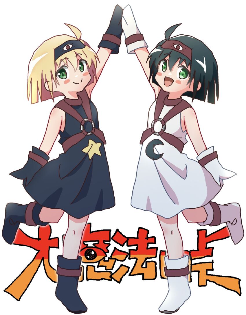 Dai Mahou Touge Rule 34 Image