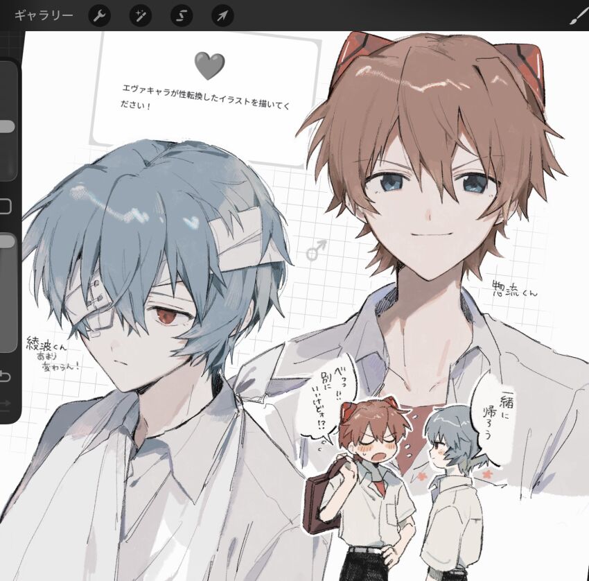 Ayanami Rei (Neon Genesis Evangelion) Rule 34 Image