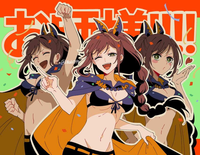 Shaula (Re:Zero) Rule 34 Image