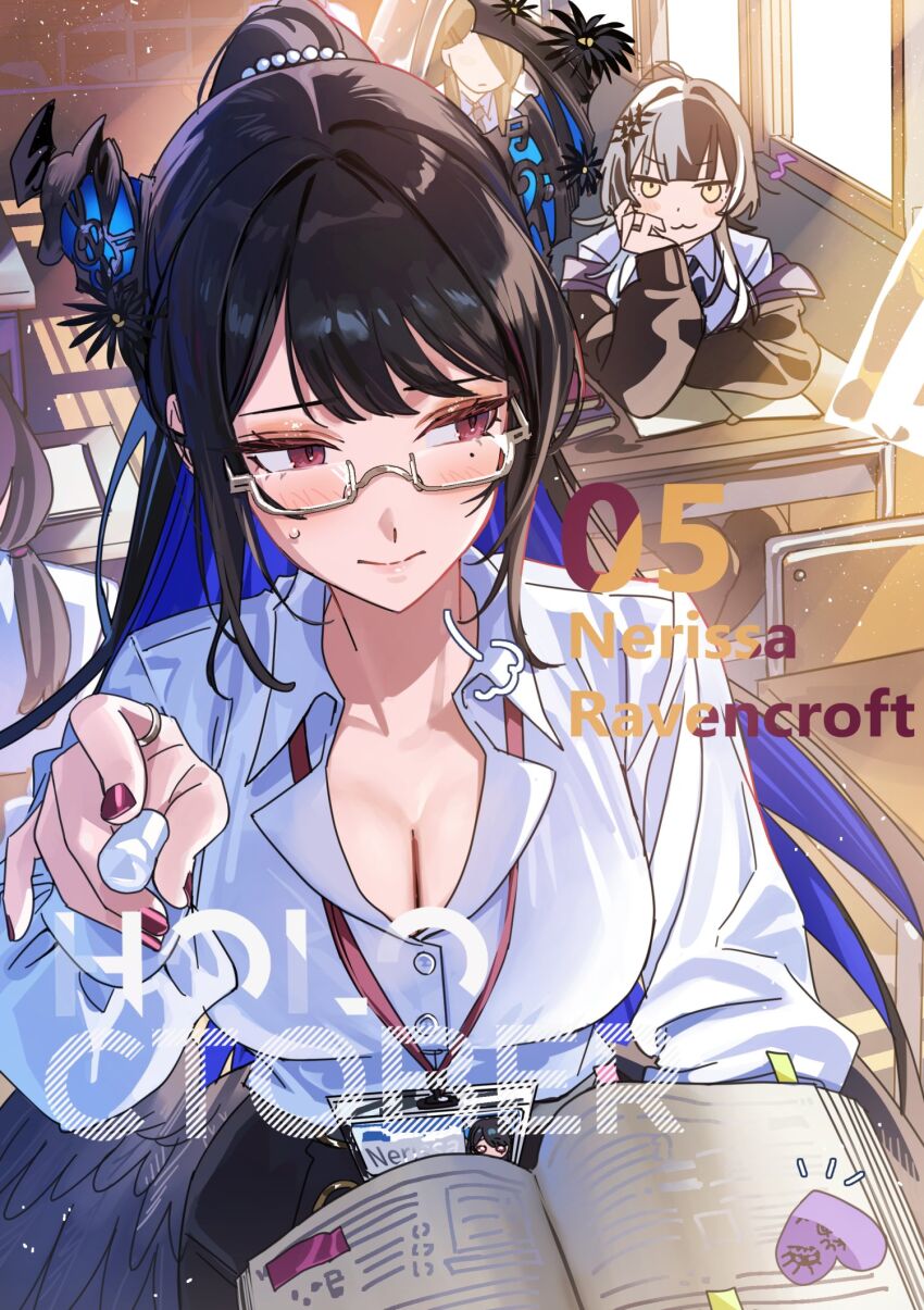 Nerissa Ravencroft (Hololive) Rule 34 Image