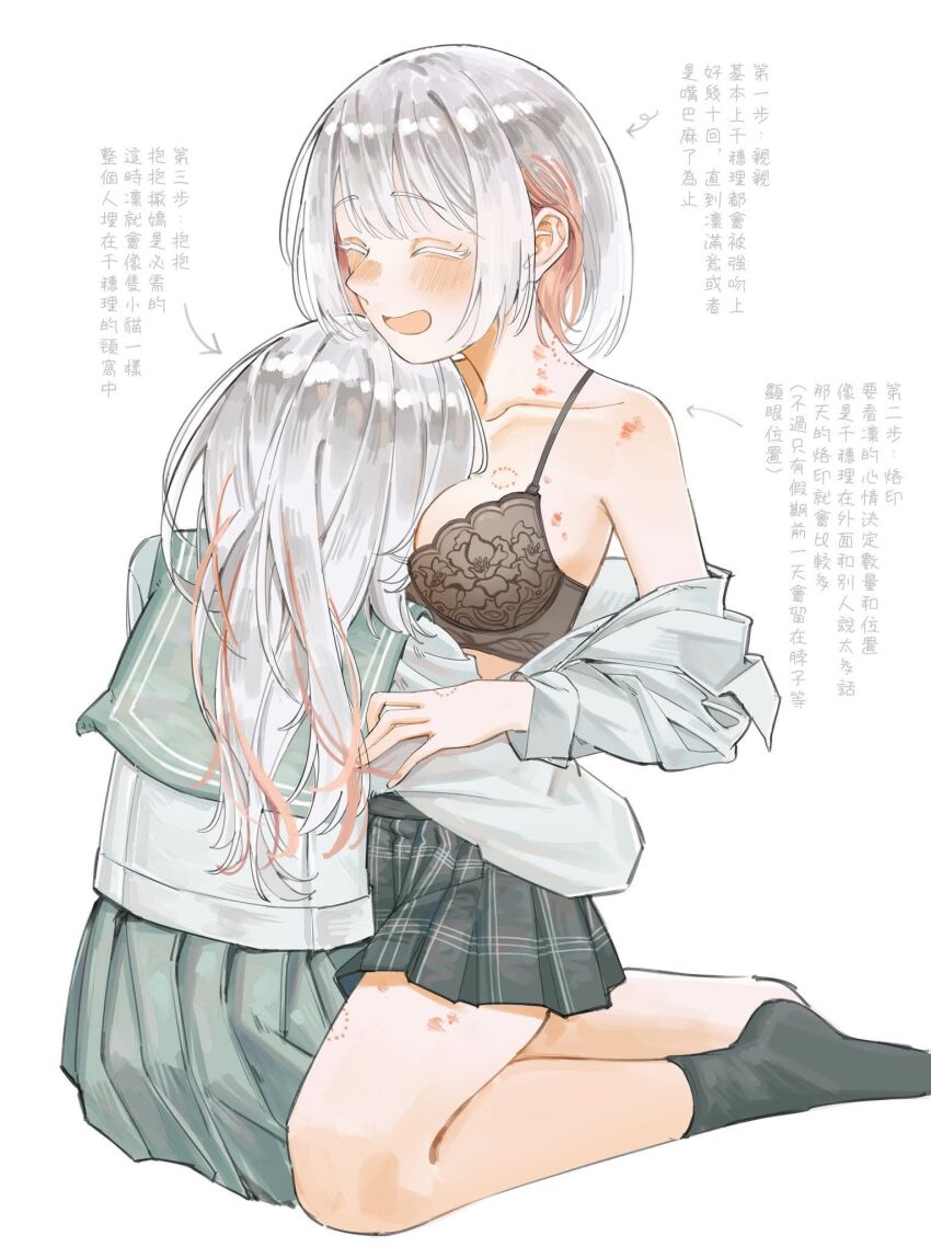 Original Rule 34 Image