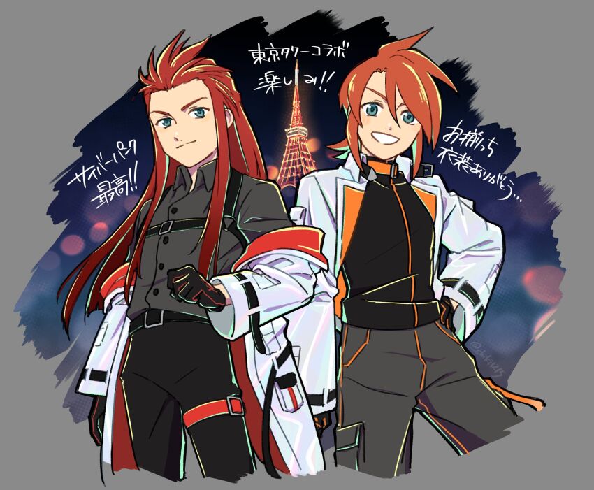 Luke Fon Fabre (Tales Of (Series)) Rule 34 Image