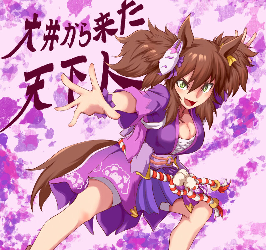 Inari One (Edomurasaki) (Umamusume) Rule 34 Image