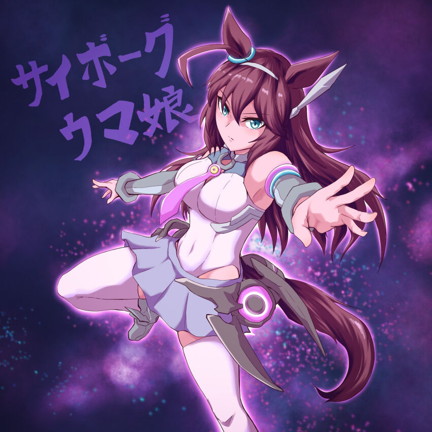 Mihono Bourbon (Umamusume) Rule 34 Image