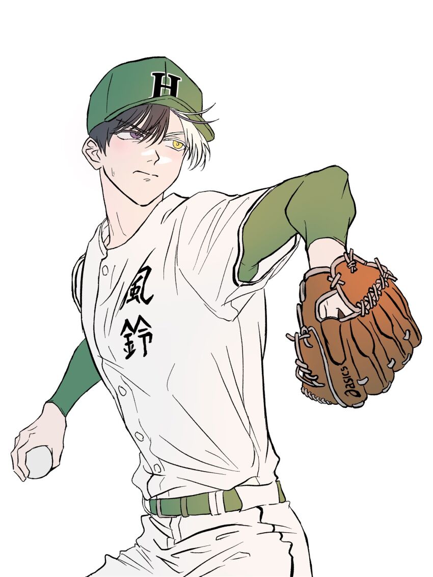 Baseball (Object) Rule 34 Image