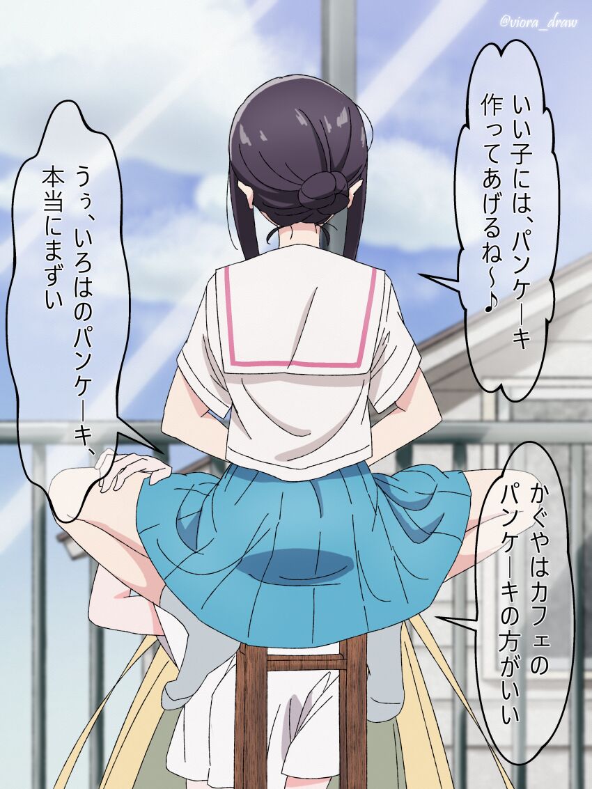 Kaguya (Cho Kaguya-Hime!) Rule 34 Image