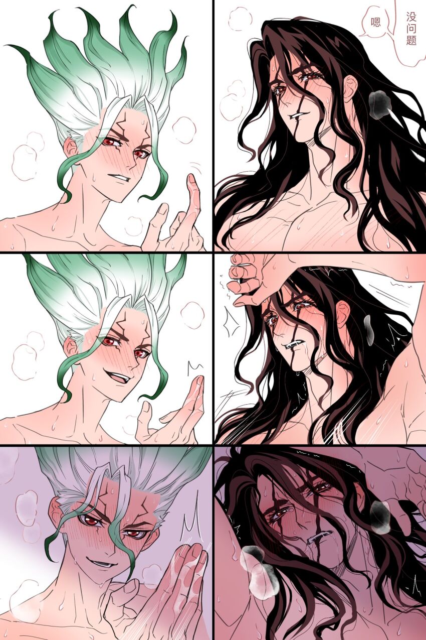 Dr. Stone Rule 34 Image