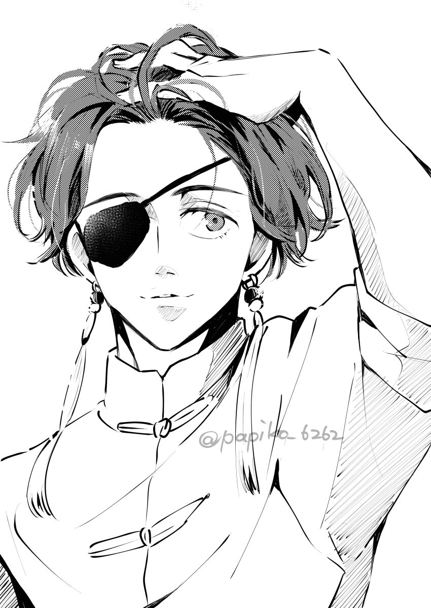 Suo Hayato Rule 34 Image