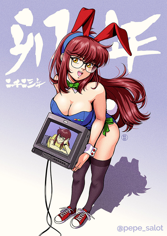 Chinese Zodiac Rule 34 Image