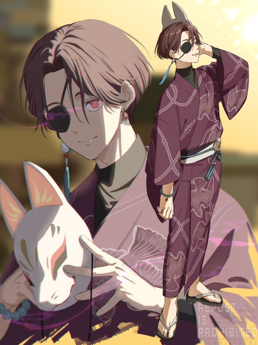 Suo Hayato Rule 34 Image