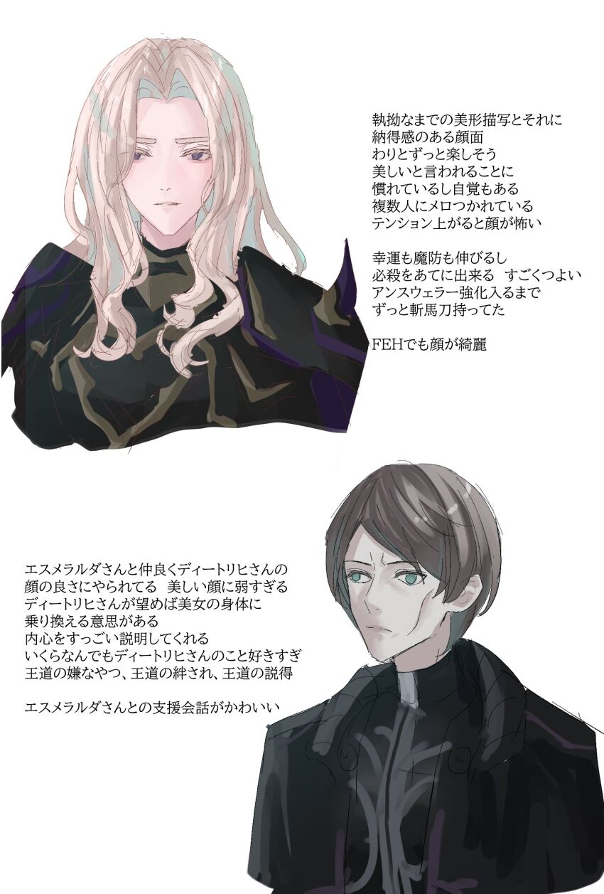 Fire Emblem Rule 34 Image