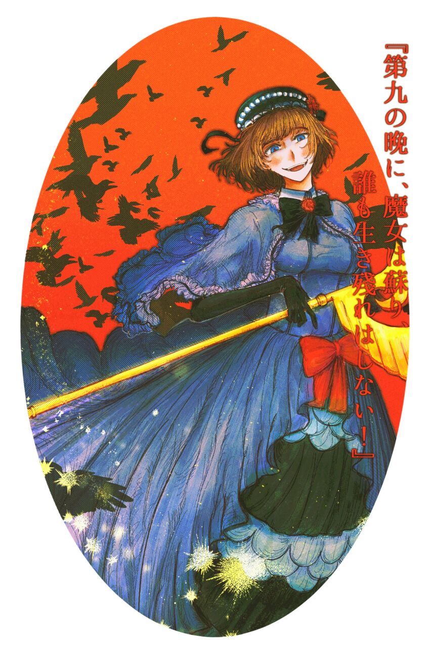 Eva Beatrice (Umineko No Naku Koro Ni) Rule 34 Image