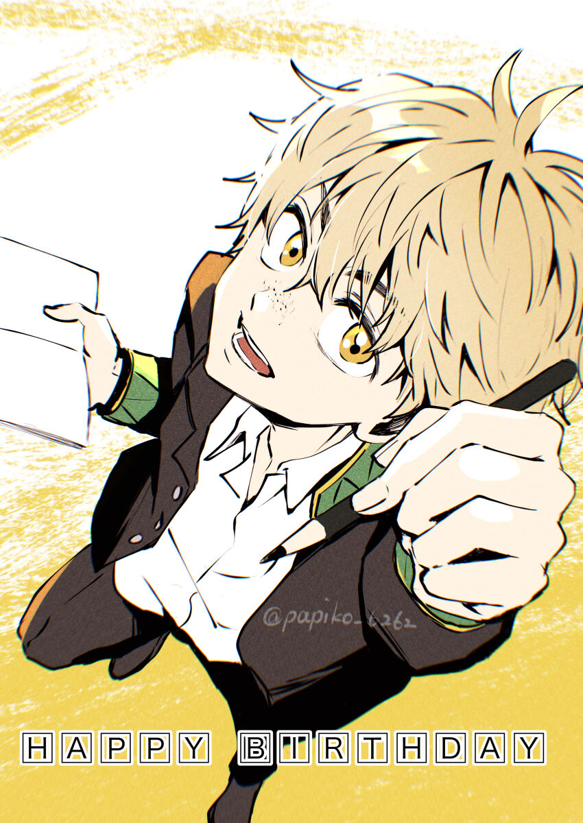 Wind Breaker (Nii Satoru) Rule 34 Image
