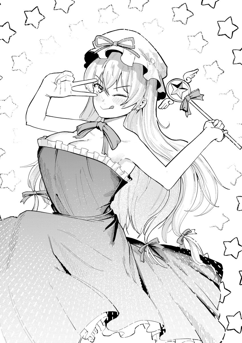 Yakumo Yukari (Touhou) Rule 34 Image