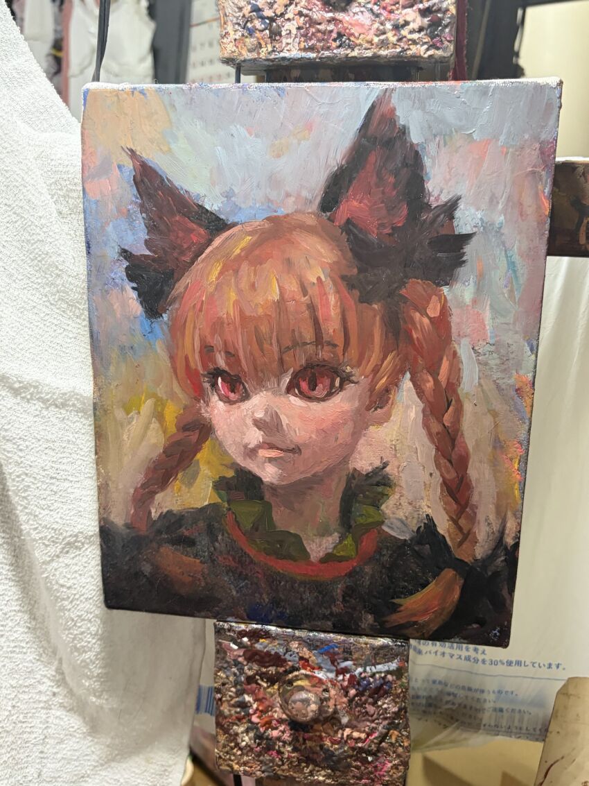 Kaenbyou Rin (Touhou) Rule 34 Image