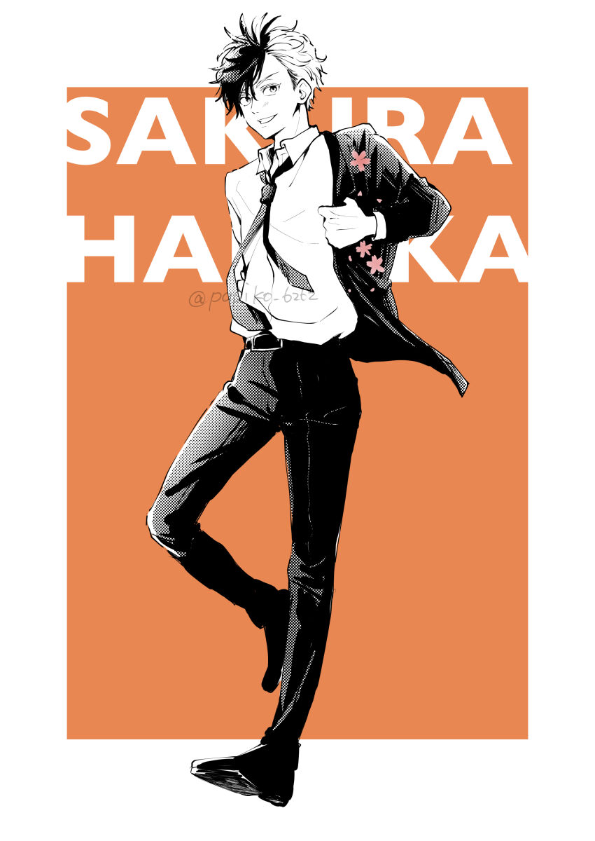 Sakura Haruka (Wind Breaker) Rule 34 Image