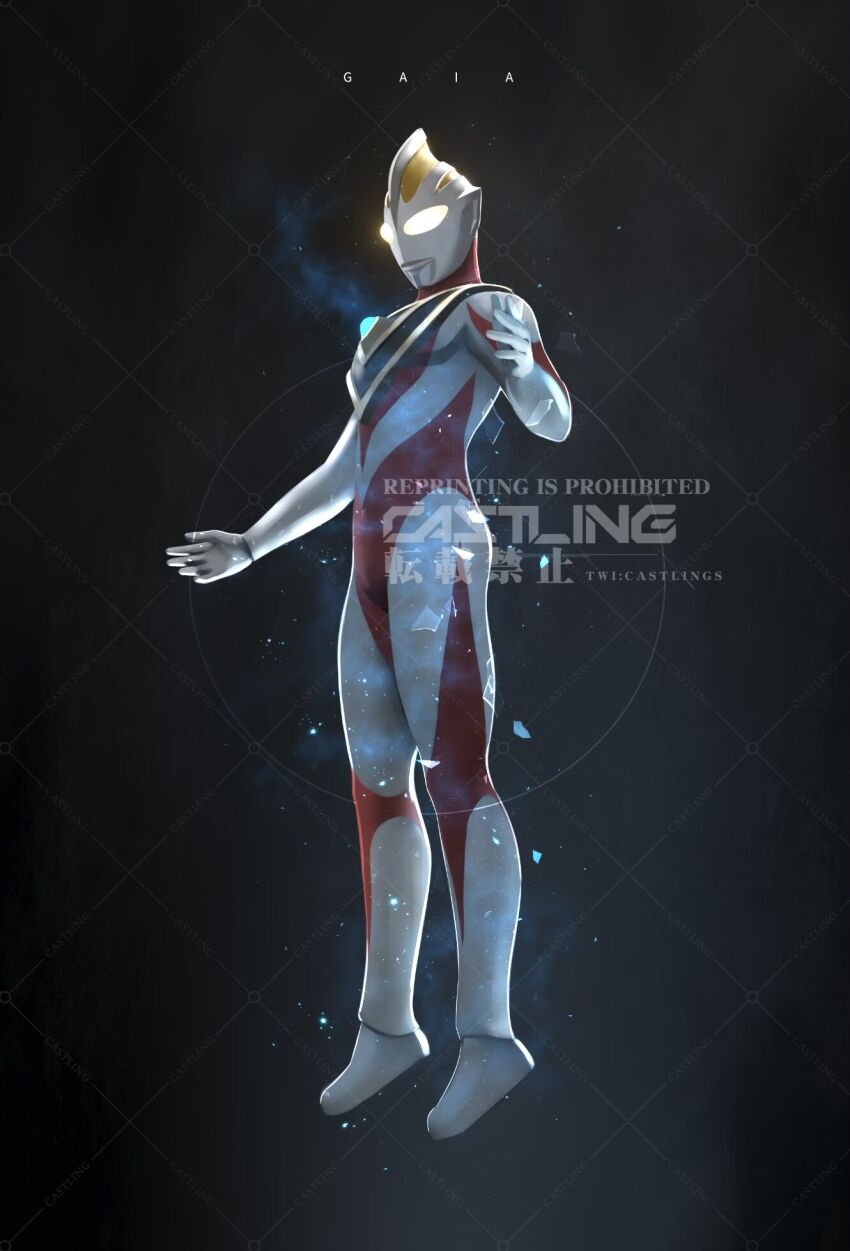 Tokusatsu Rule 34 Image