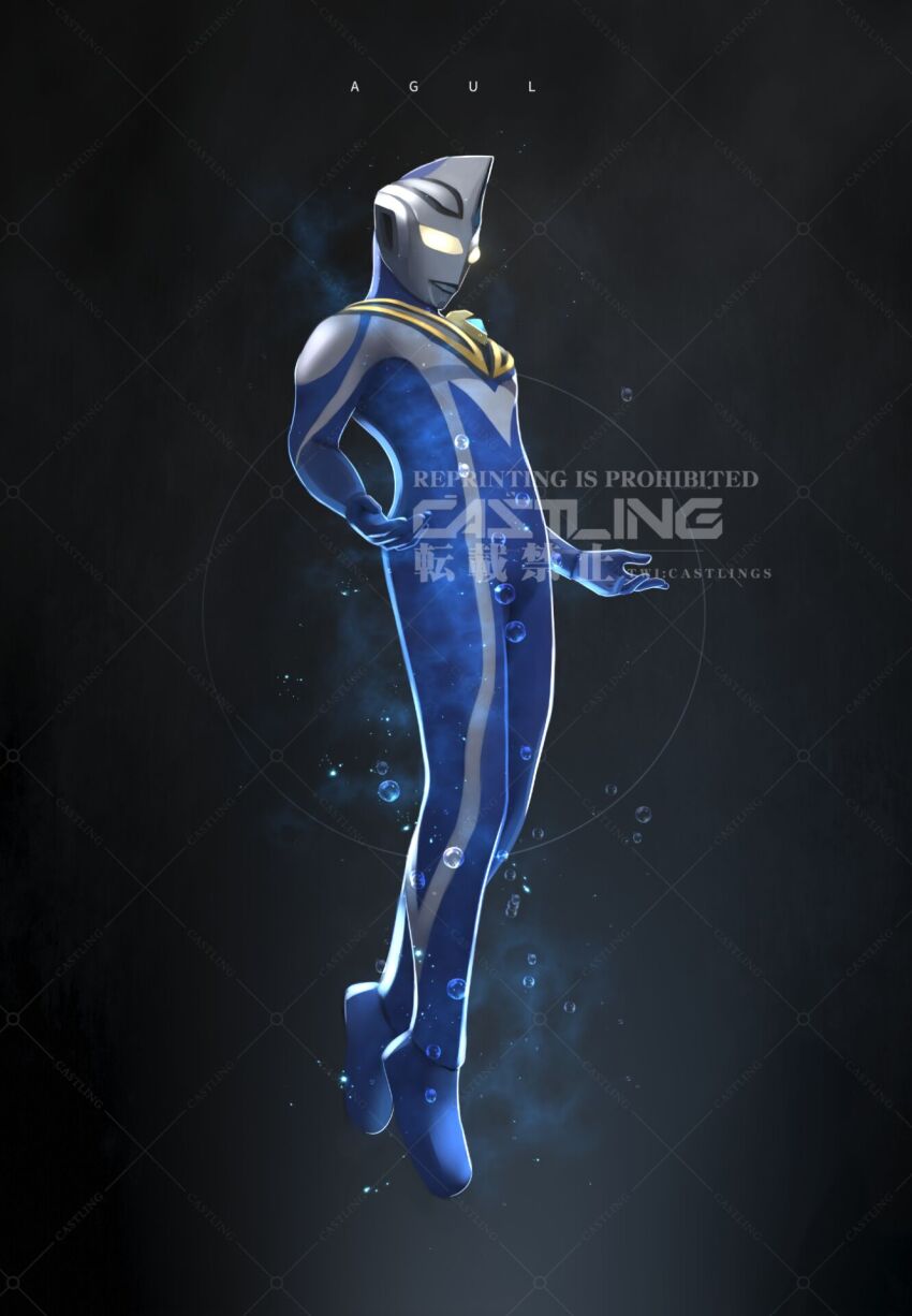 Tokusatsu Rule 34 Image