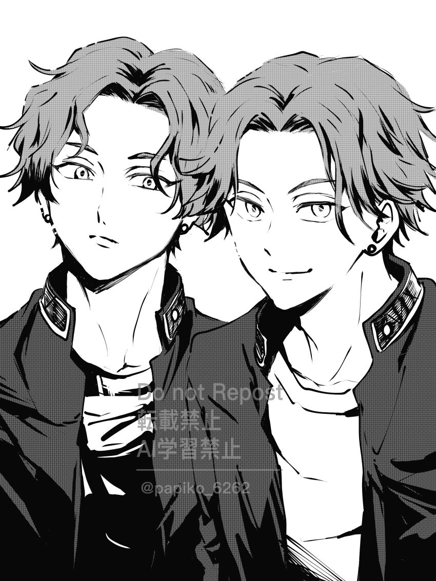 Wind Breaker (Nii Satoru) Rule 34 Image