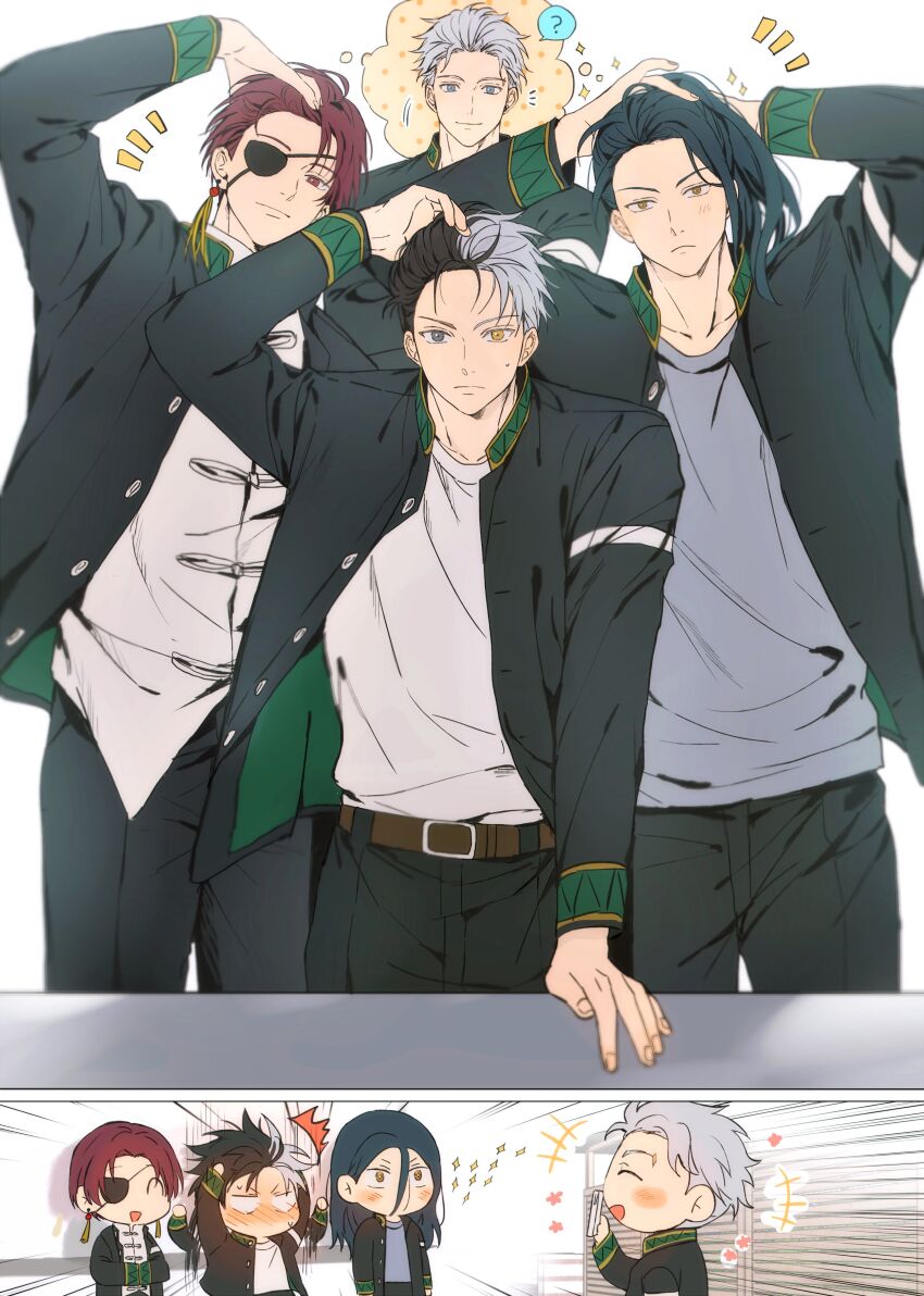 Suo Hayato Rule 34 Image