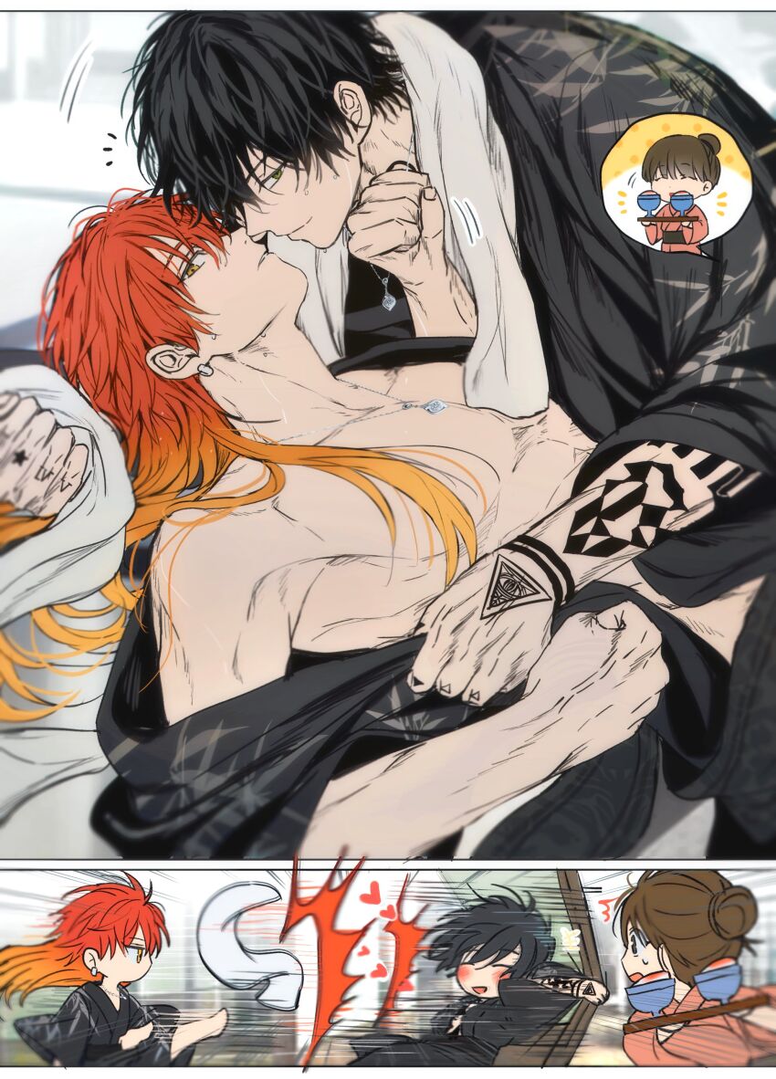 Wind Breaker (Nii Satoru) Rule 34 Image